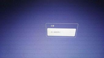 电脑开机显示无视频输入,电脑无视频输入故障排查指南