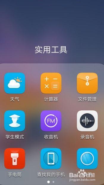 保存到手机的视频在哪,一键生成概述文章副标题