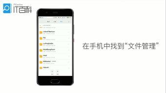 保存到手机的视频在哪,一键生成概述文章副标题