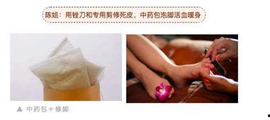 修脚死皮教程视频,告别死皮困扰——修脚死皮教程视频精华解析