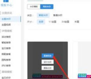 淘宝视频水印,品牌宣传的秘密武器