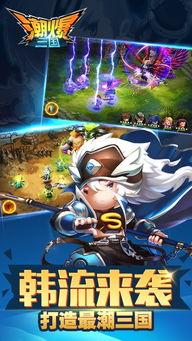 潮爆三国视频,穿越时空的时尚传奇