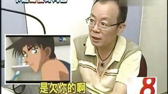 官志宏视频,揭秘成功之道