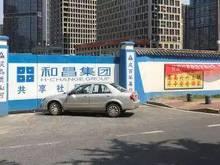 丹东新闻视频,聚焦城市发展,展现魅力丹东