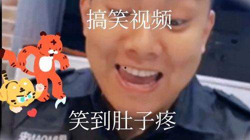 邓先森的搞笑视频大全,笑点满满，欢乐无限