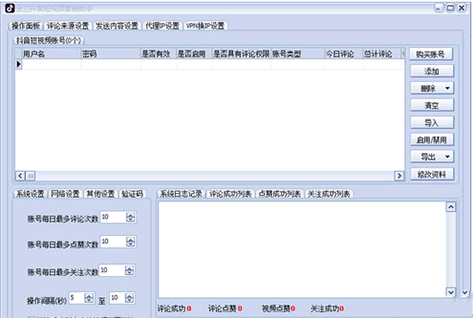 视频营销推广软件,揭秘高效视频推广软件全攻略