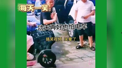 搞笑视频集合,让你笑到肚子疼