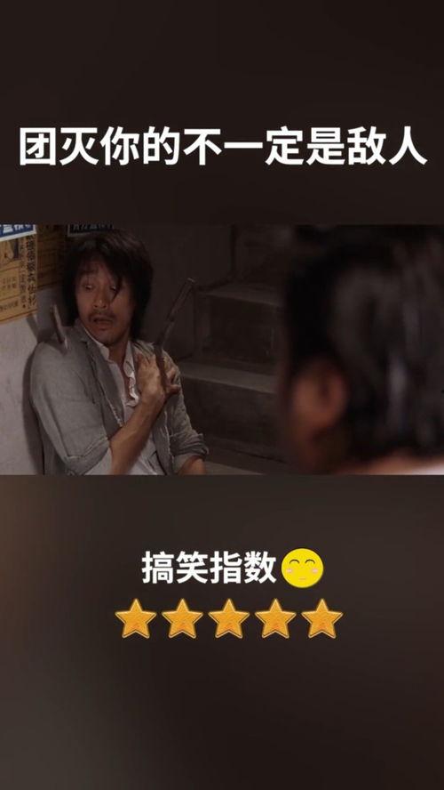 搞笑视频集合,让你笑到肚子疼