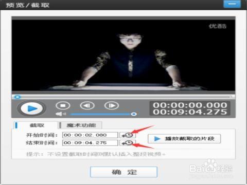 精彩视频剪辑,一帧一秒捕捉精彩瞬间