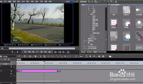 马赛克怎么贴视频教程
