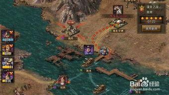 攻城掠地潼关之战视频,攻城掠地史诗般的激战再现