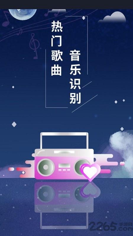 歌曲视频播放,歌曲视频的视听盛宴