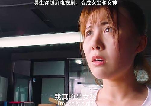 把男孩变成女孩视频,男孩变女孩的魔法瞬间