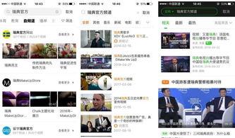 爱奇艺搜不到的视频,爱奇艺失落的视频之谜