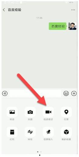 微信视频咋开美颜,打造完美自拍体验