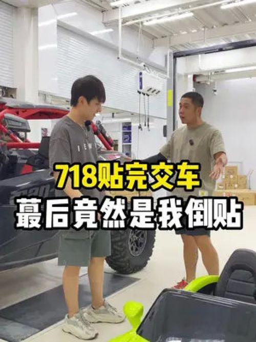 汽修搞笑视频,搞笑视频带你领略汽修师傅们的幽默日常