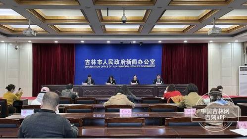 蛟河新闻视频,聚焦蛟河发展动态,展现城市新面貌