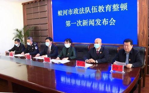 蛟河新闻视频,聚焦蛟河发展动态,展现城市新面貌